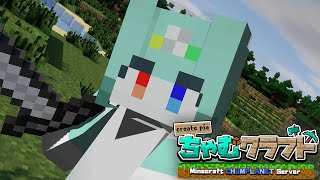 【 Minecraft 】　🔰しょしん🔰　ちゃむくらふと！　ぽいぽい　ずっとせいち　なんにもしない　おさんぽ　まいくら　【 ぽいふる★ぽみゅぅ！/ CHUM PLANET  】