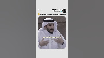 انت مستعجل؟ هذا الذكر الصباحي يغنيك عن باقي الاذكار