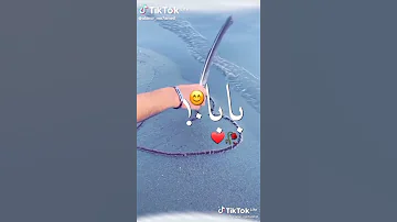 مهرجان ضحكتهايالهوي ربابه بعشقها أما تقول باباعكرتو 