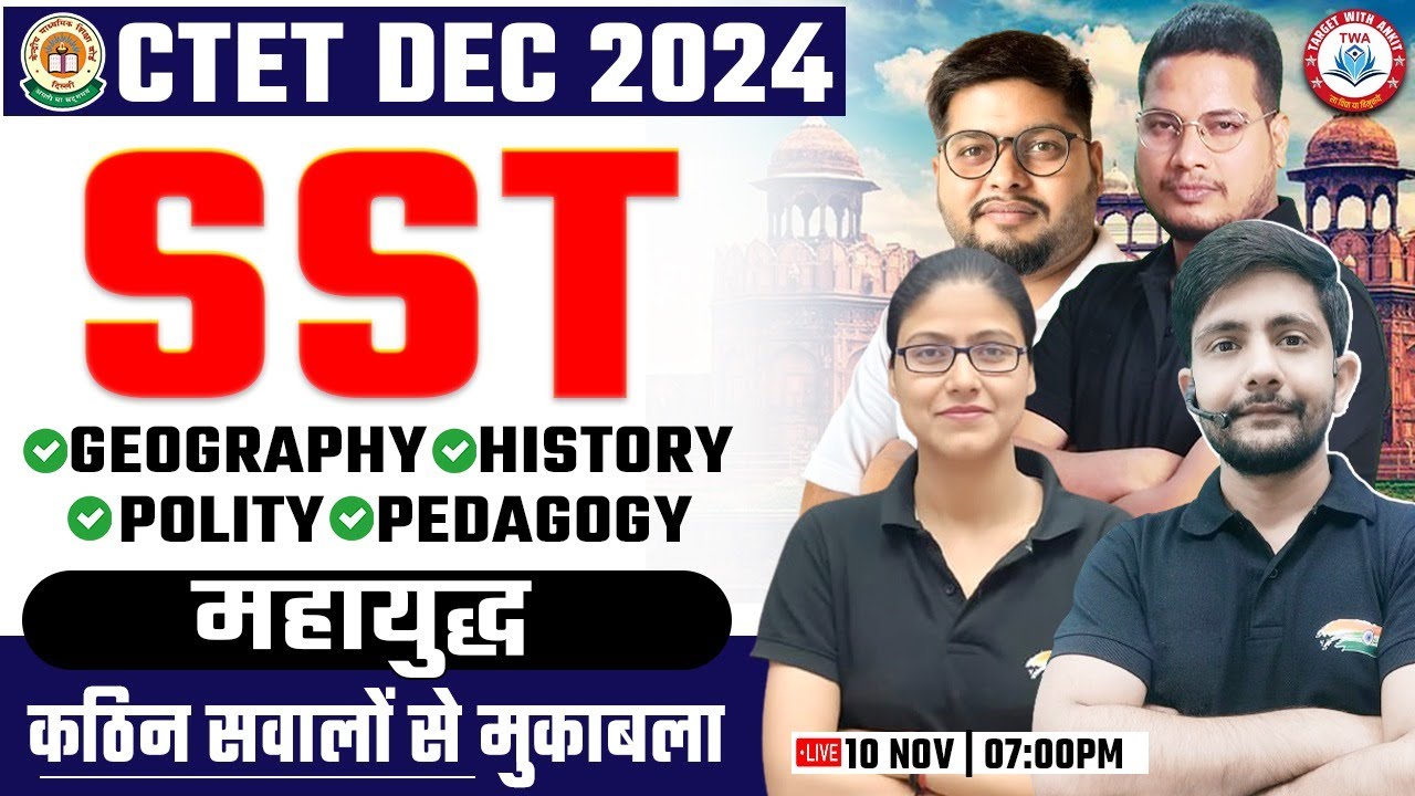 CTET DEC 2024 | NCERT New SST Marathon, SST Marathon Class #24, SST ...