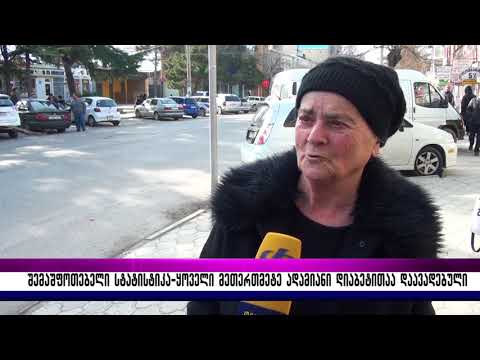 შემაშფოთებელი სტატისტიკა –ყოველი მეთერთმეტე ადამიანი დიაბეტითაა დაავადებული