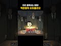 💡13F 공시 활용해서 억만장자 포트폴리오 훔쳐보기 #주식