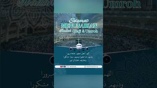 Tutorial Canva: Desain Poster Ucapan Selamat Menunaikan Ibadah Haji & Umroh 🕋✨