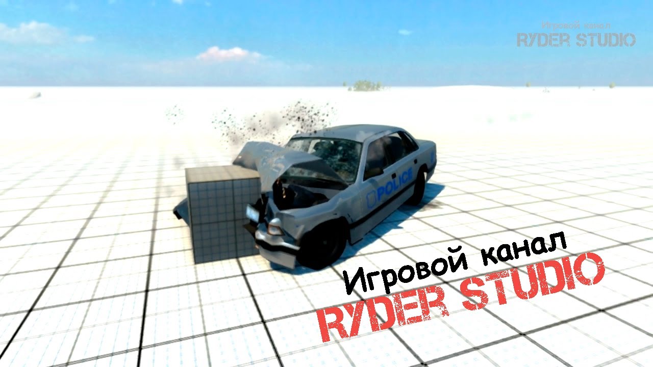 BeamNG - серия краш тестов (Ryder Studio)