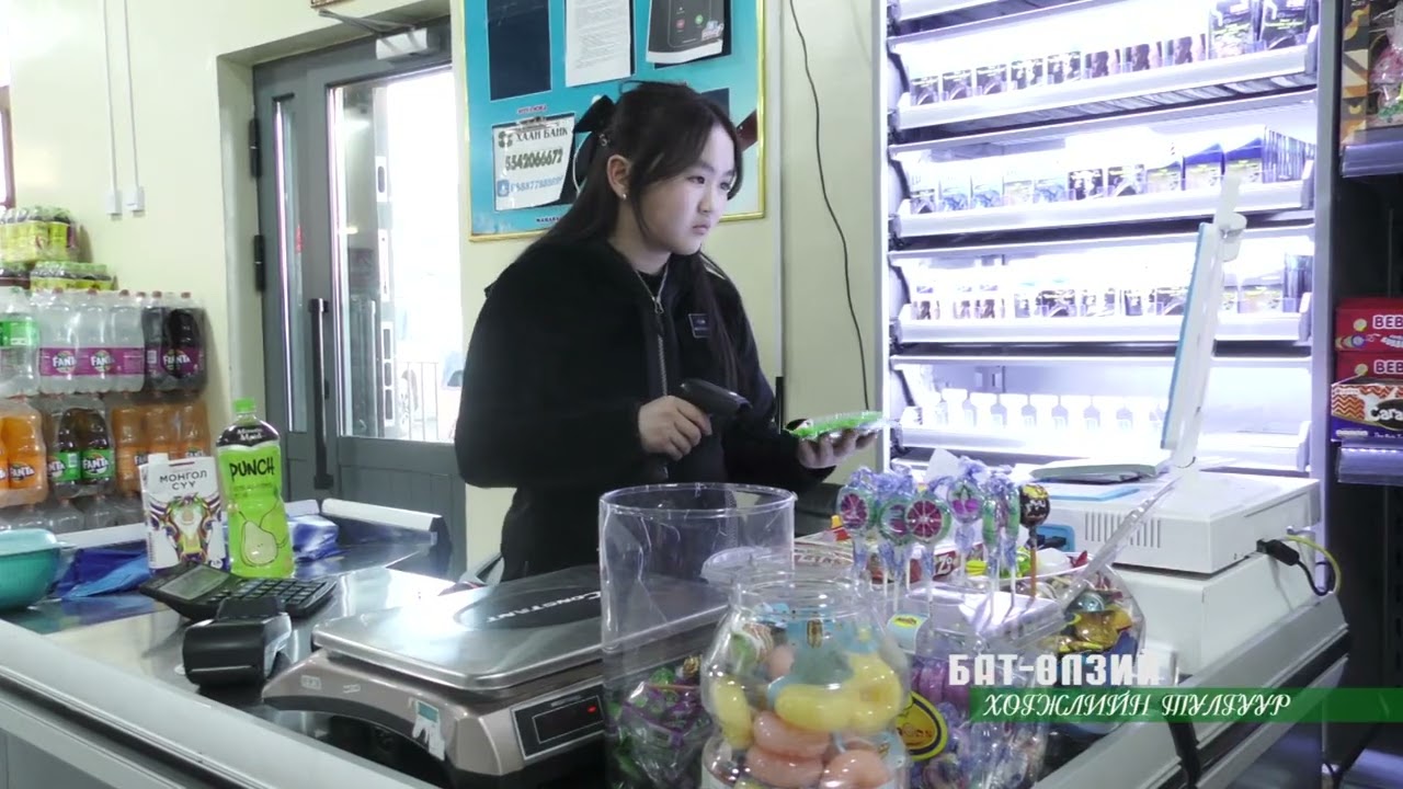 Өвөрхангай аймгийн Бат-өлзий сум