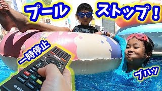 プール で ストップ😲 ポーズ チャレンジ⏸ ウォーターパーク　夏休み旅行