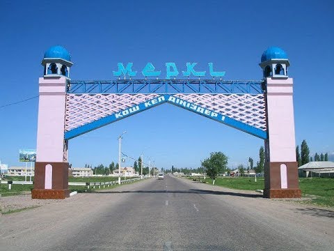 казахстан село мерке фото праздничных красивых картинок
