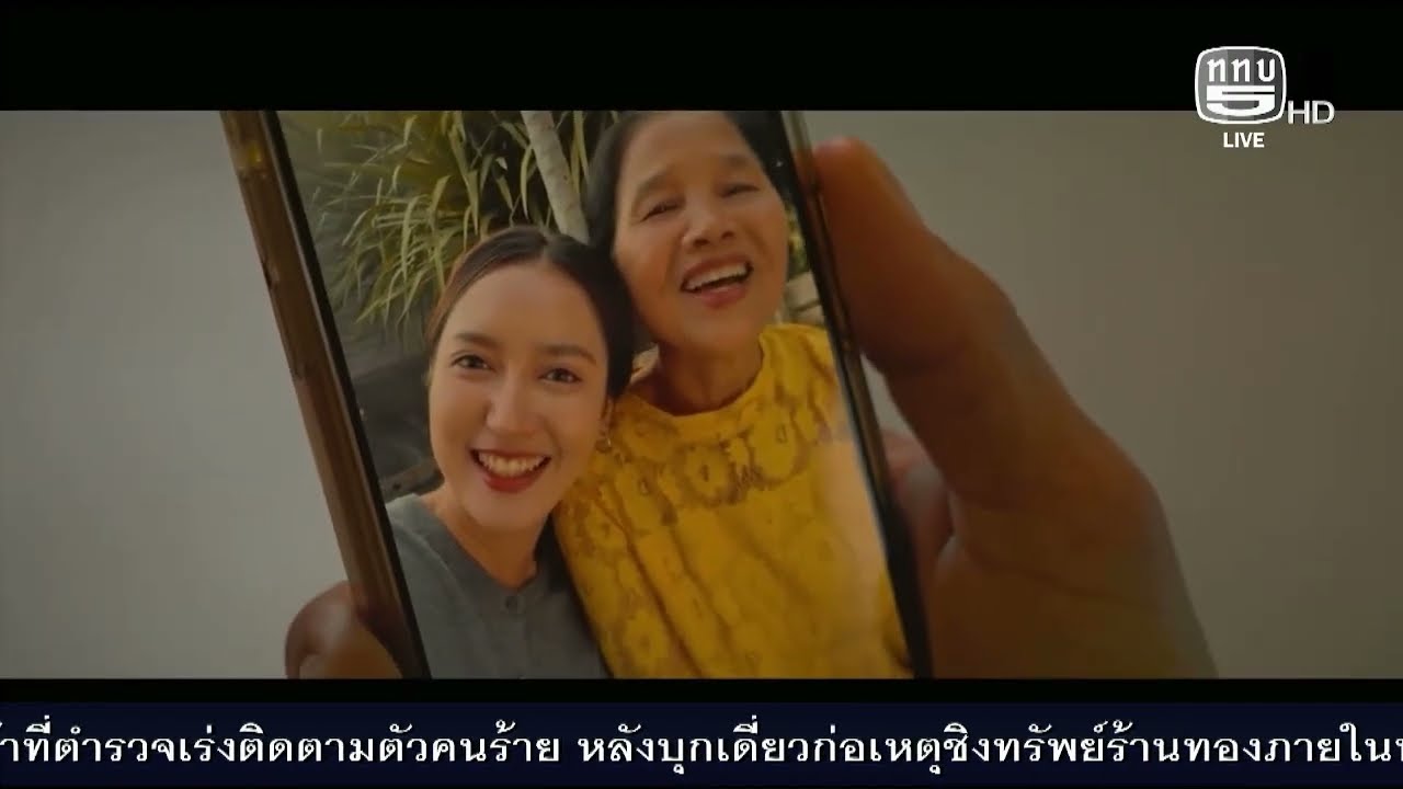 กองทัพภาคที่ 2 ปล่อยหนังสั้น 