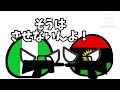 【ポーランドボール】ビアフラ戦争【第276話】