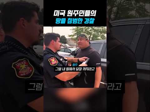 다시는 안 빼앗길 거예요 #shorts thumbnail