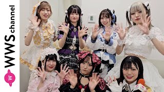 元まねきケチャ・宮内凛プロデュース・幻想喫茶店、ライブを終えて思いを語る！