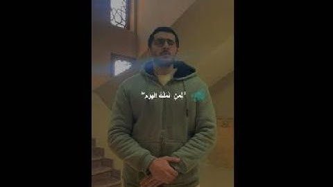 "لمن الملك اليوم" تلاوة تهز القلوب من سورة غافر #تلاوة_خاشعة #القرآن_الكريم"