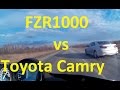 Toyota Camry vs FZR1000
