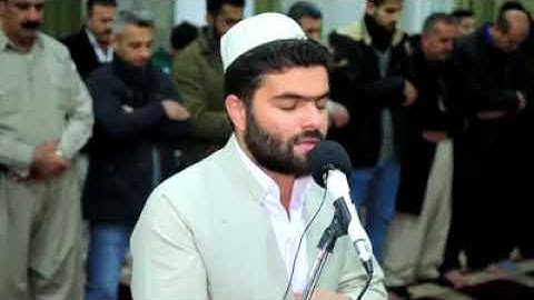 إِنَّ اللَّهَ وَمَلَائِكَتَهُ يُصَلُّونَ عَلَى النَّبِيِّ تلاوة القارئ بيشه وا قادر الكردي