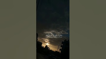 🌹وَعَسَى أَنْ تَكْرَهُوا شَيْئًا وَهُوَ خَيْرٌ لَّكُمْ🌹القارئ مشاري🌹راشد العفاسي البقر🌹