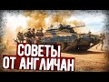 Как Правильно Сражаться На Танках В Пустыне?