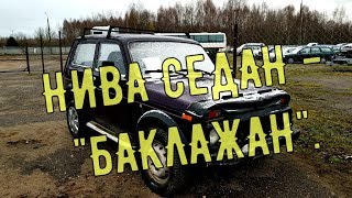 РАСПРОДАЖА конфискованных АВТО в БРЕСТЕ. 14.12.18. РАСПРОДАЖА конфискованных АВТО в БРЕСТЕ. 14.12.18.