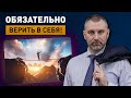 Почему нельзя в себе сомневаться? Уверенность в себе и принятие решений