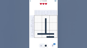 【Nonogram.com】Level.1336
