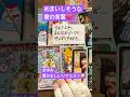 何回でも言われたい🩷