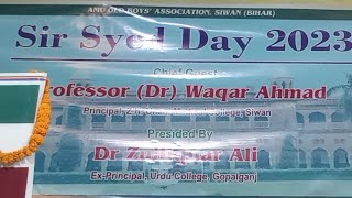 Sir Syed Day 2023 in Siwan presided by Dr. Zulfiquar Ali sirsyedday2023