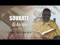 Lincroyable voix  de cheikh moussa beye  sourate alanam  versets  94  98