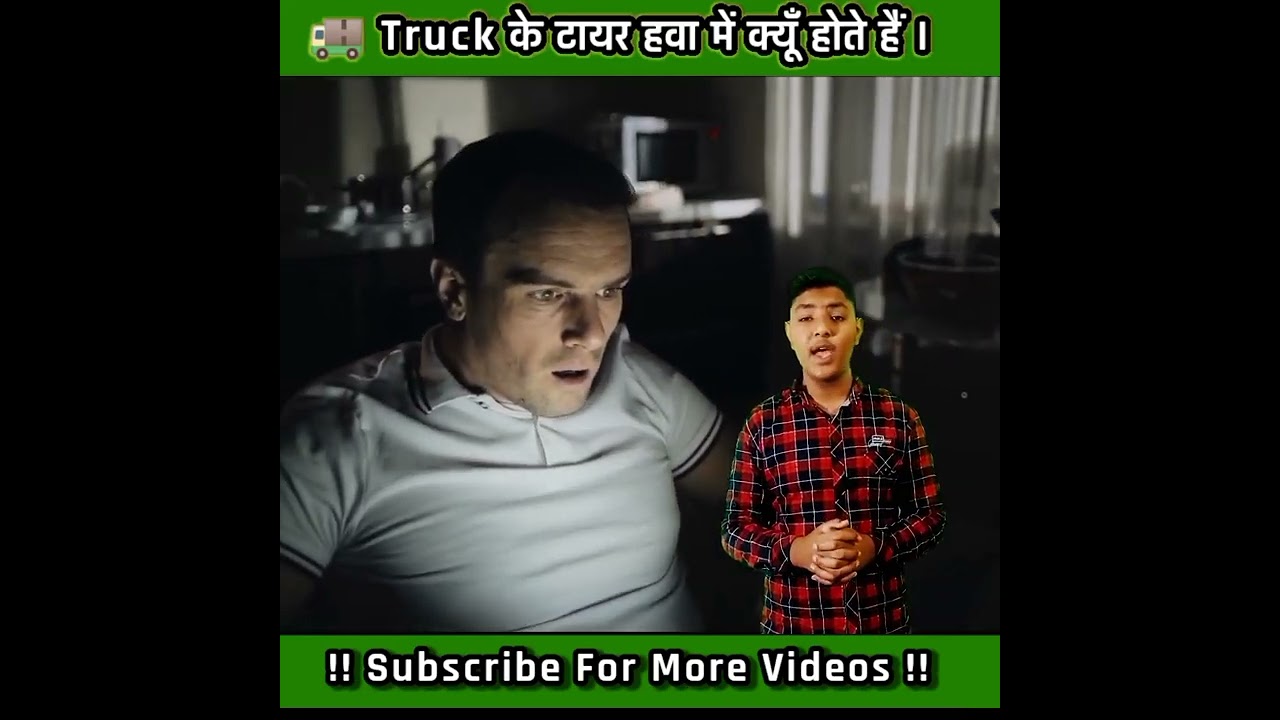 Truck 🚛 के टायर हवा में क्यूँ होते हैं । #shorts