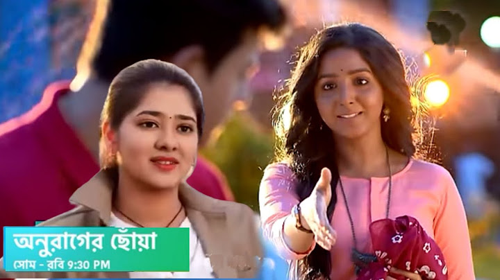 নতুন চমক ! রাগ অভিমান ভুলে আবারও কি এক হবে সোনা রূপা ! অনুরাগের ছোঁয়া আগামী পর্বে ২২শে সেপ্টেম্বর