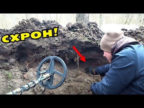 НАШЛИ ОРУЖЕЙНЫЙ СХРОН