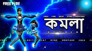 Komola Free Fire | কমলা | Beat Sync Montage | Dson Gaming