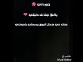 يا وردتي يحيى علاء حالات واتس