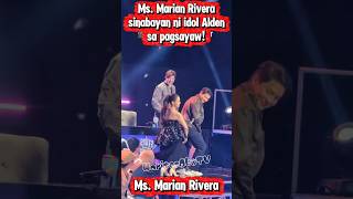 WOW! MS. MARIAN RIVERA SINABAYAN NI IDOL ALDEN RICHARDS SA PAGSAYAW!❤️ #shorts