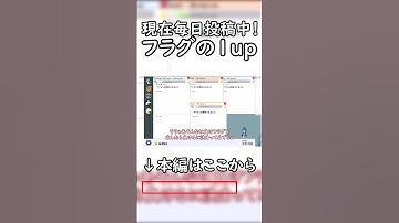 【フラグ】こんなに出したら負けるだろうに、、#レイマリunity #ゆっくり実況#切り抜き#shorts