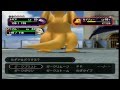 ポケモンXD 闇の旋風ダーク・ルギアのクリア後をプレイ!part4(FINAL)
