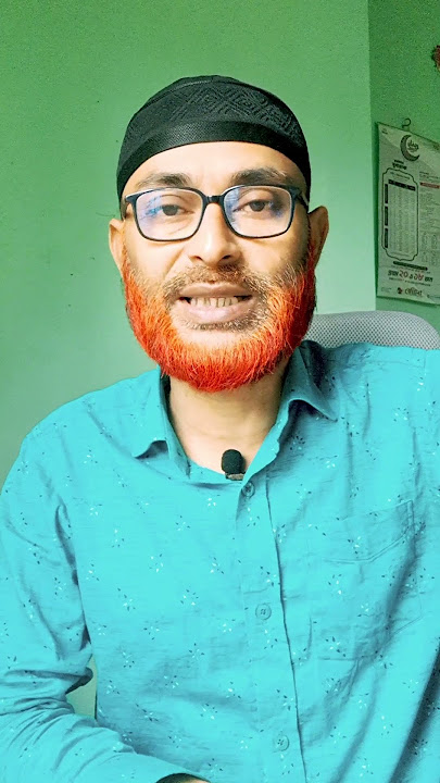 পিত্বরোগ ত্বক ফর্সা ঋদপিণ্ডের দুর্বলতা #trending #viral #shorts