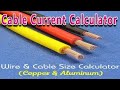 How To Calculate aluminium and Copper Cable Current Carrying Capacity In Tamil