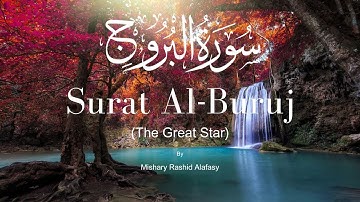 Surat Al Buruj The Great Star  Mishary Rashid Alafasy  مشاري بن راشد العفاسي  سورة البروج