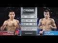 Эржан Тургумбеков, Киргизия vs. Леван Циклаури, Грузия  | 10.11.2018 | RCC Boxing Promotions