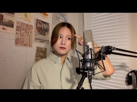 민수 - 민수는 혼란스럽다 (cover)