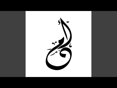 مني ليك