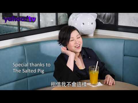 【娛樂訪談】楊詩敏（蝦頭）自爆《正義迴廊》角色由來：因為同麥東似樣｜Yahoo Hong Kong