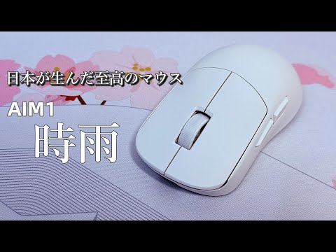 ZAクローン？ 45g 8000Hz ついに国内メーカーから出たトップ