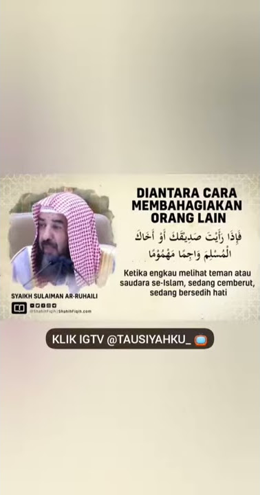 Cara membahagiakan orang lain ( syeikh sulaiman ar ruhaili))