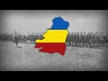 Всколыхнулся взволновался Anthem Of The Don Republic 