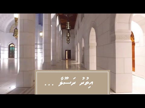 Ithuru rasoola -