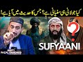 SUFYAANI Ki Nishanyan Poori Hogainвќ Mufti FazalВ Hamdard SUFYAANI Ki Nishanyan Poori Hogainвќ Mufti FazalВ Hamdard
