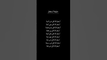 #القرآن_الكريم #سورة_الفرقان #قرآن #subscribe #محمد_اللحيدان #roblox #مصمم #edit #اكسبلور #explore