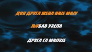 Ciganine ti što sviraš - Karaoke version with lyrics