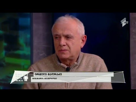 გადაცემა ,,კომუნიკატორი\" – ტიხროვანი მინანქარი