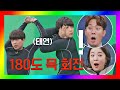 뼈가 없는 듯한 정형찬 강사의 일상 속 홈트레이닝 (ft. 저세상 유연함) 장르만 코미디(justcomedy) 18회 | JTBC 201107 방송